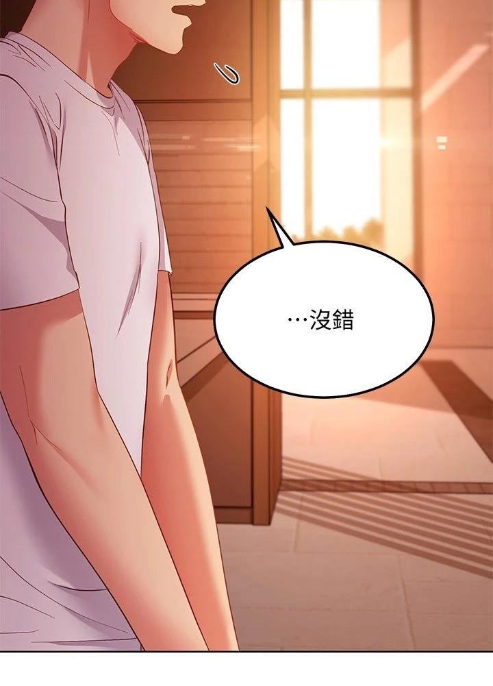 第133章：采访记录