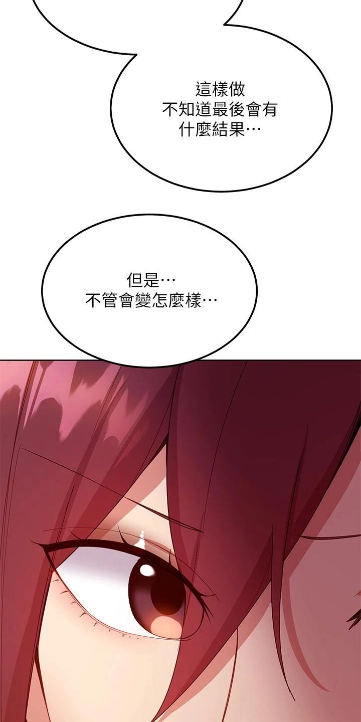 第133章：采访记录