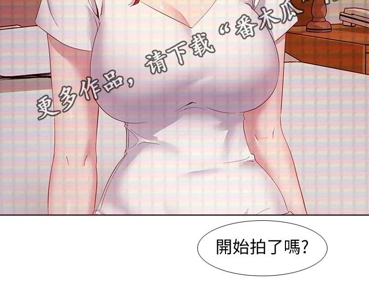 第134章：了解清楚