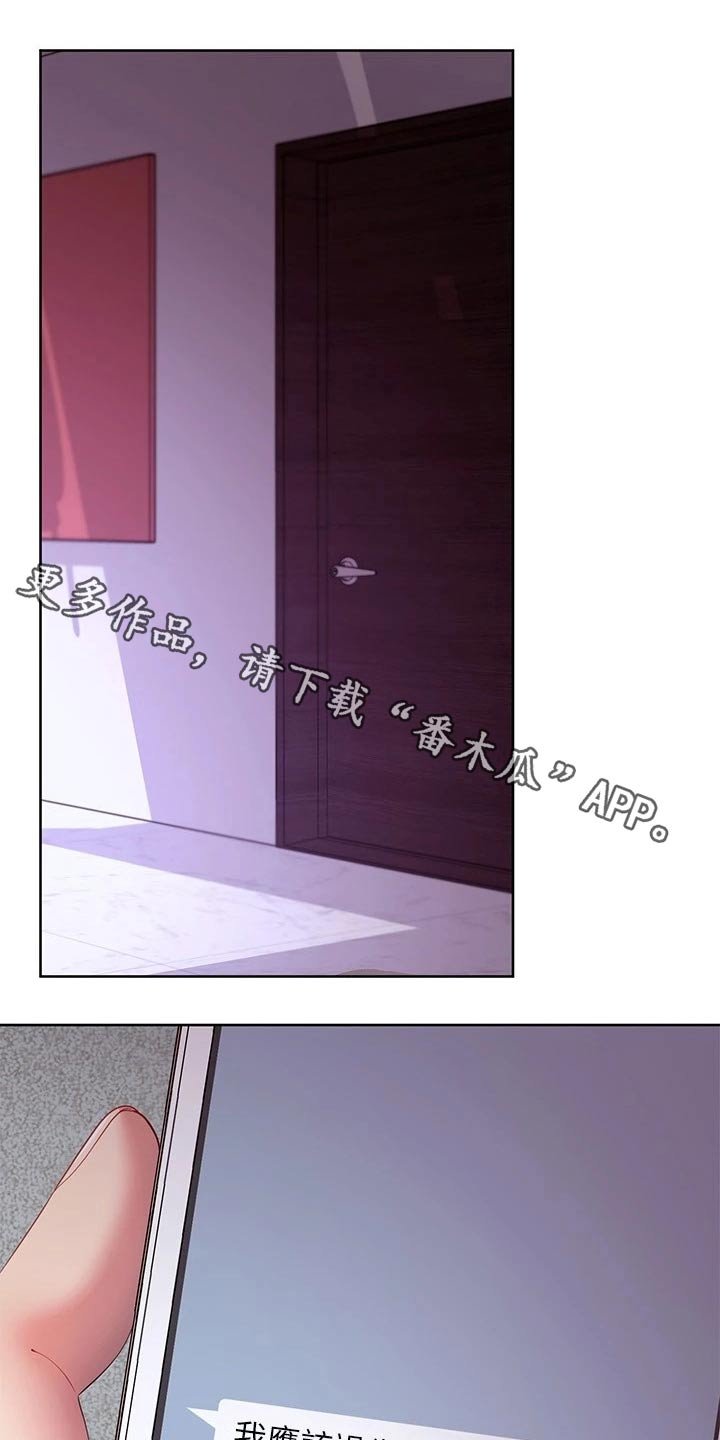 第135章：观看