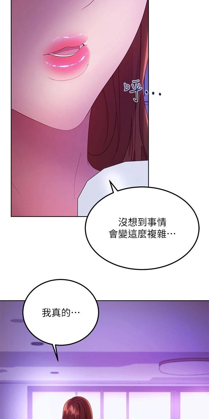 第135章：观看