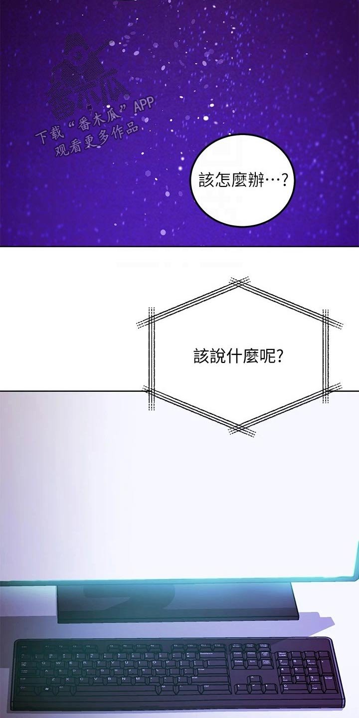 第135章：观看