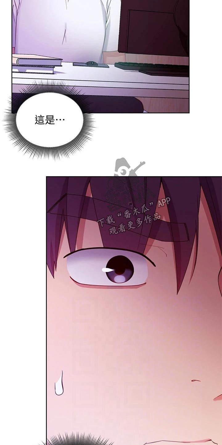 第135章：观看