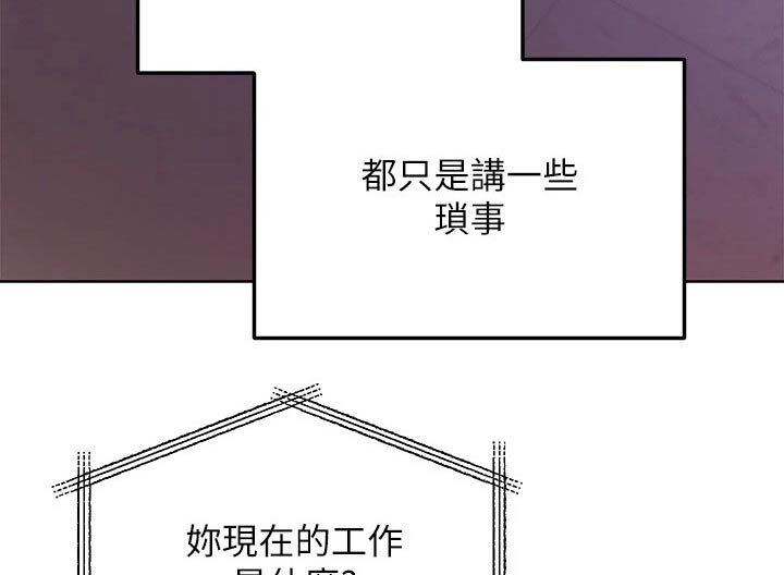 第135章：观看