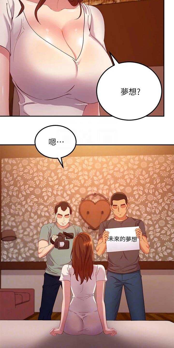 第135章：观看