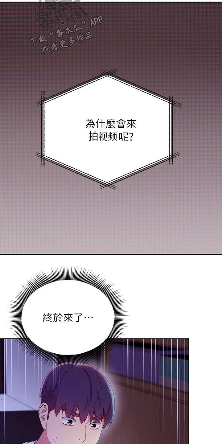 第135章：观看