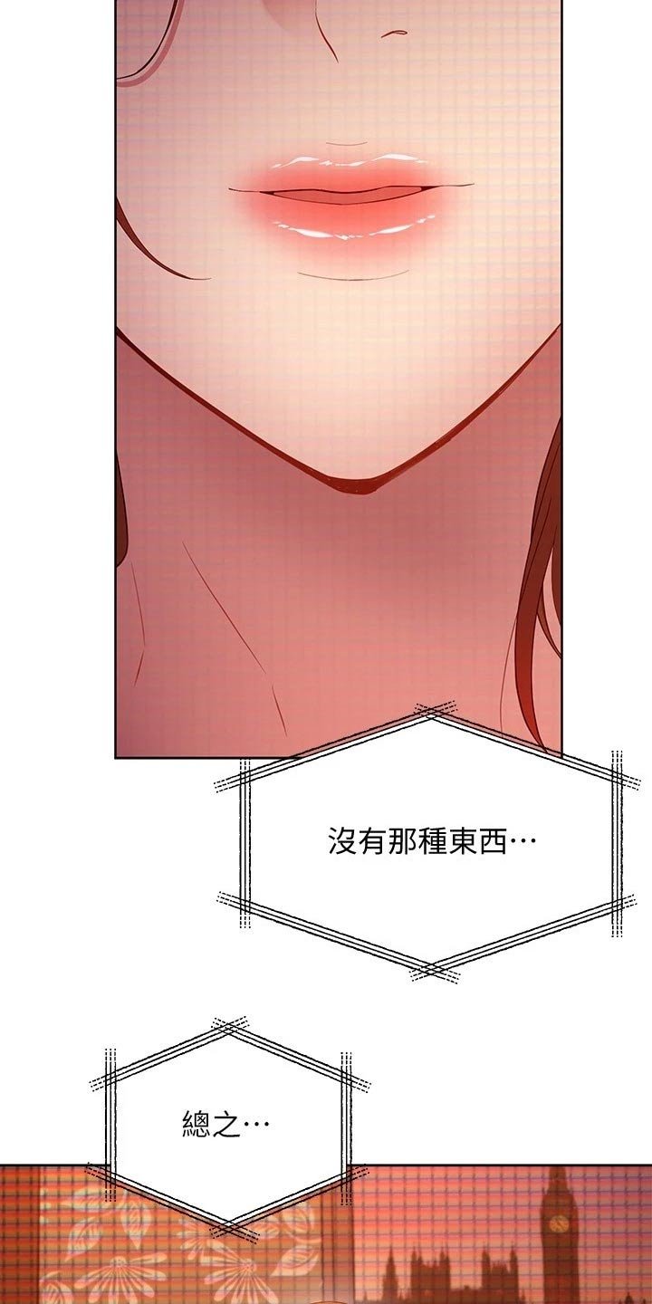 第136章：赶出家门