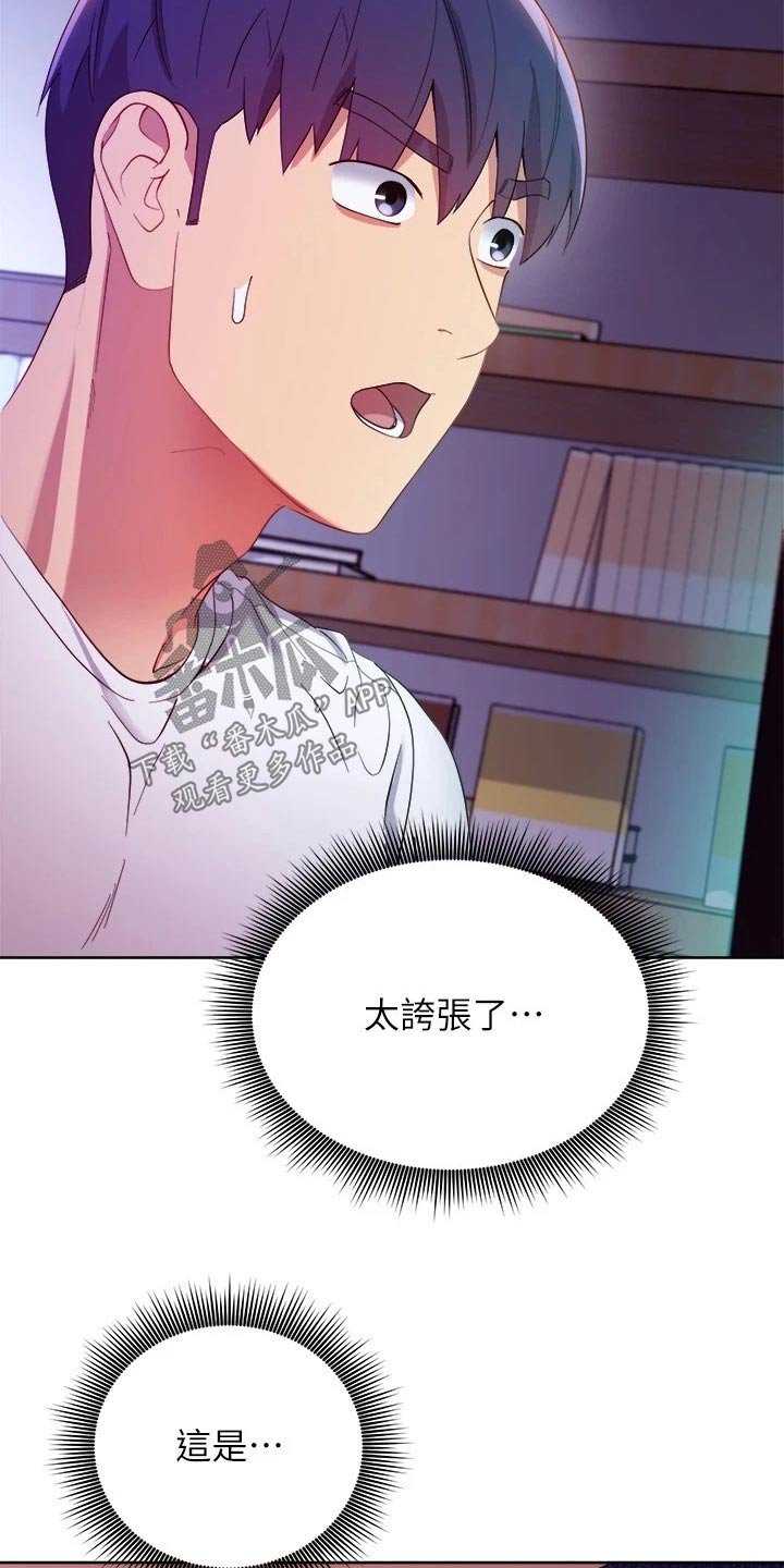 第136章：赶出家门