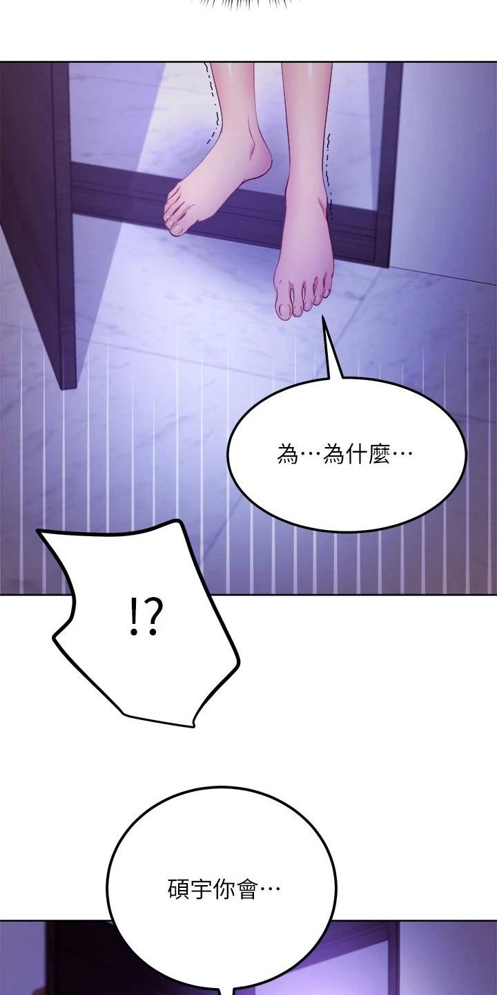 第136章：赶出家门
