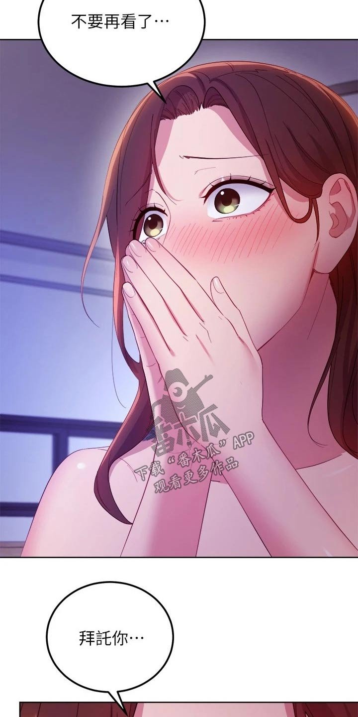 第136章：赶出家门