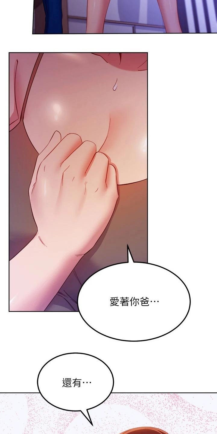 第136章：赶出家门