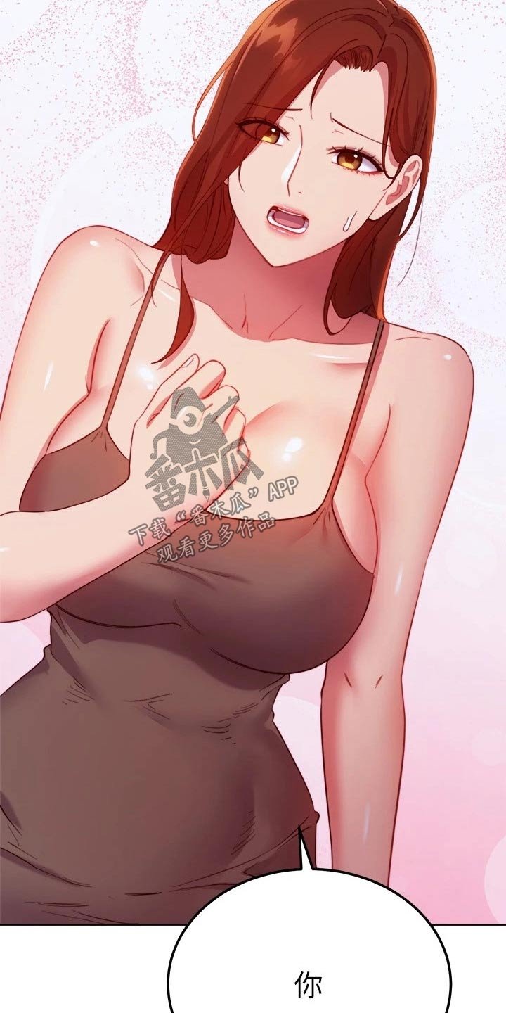 第136章：赶出家门