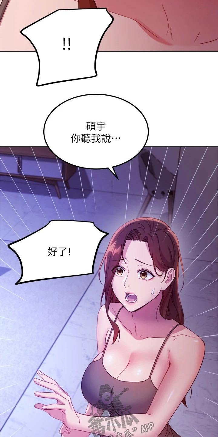 第136章：赶出家门
