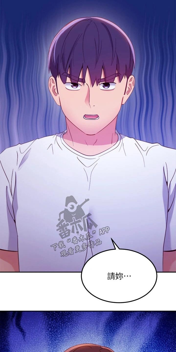 第136章：赶出家门
