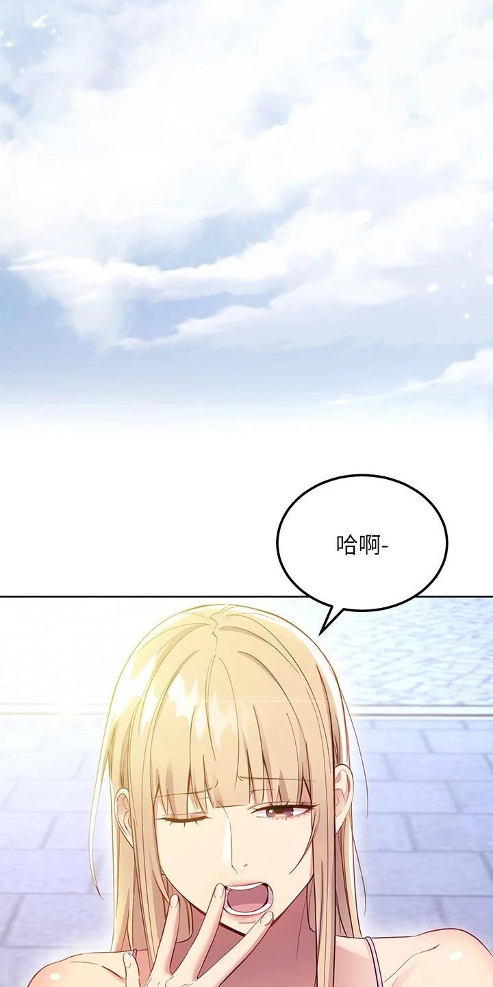 第137章：怎么回事