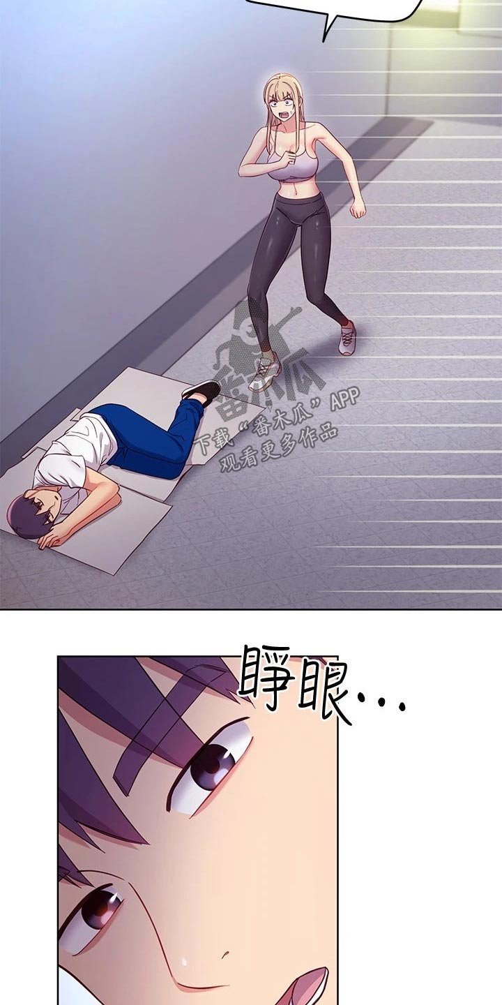 第137章：怎么回事