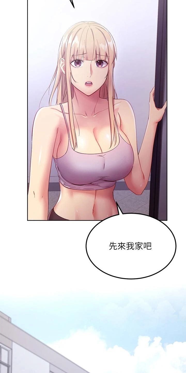 第138章：不知所措