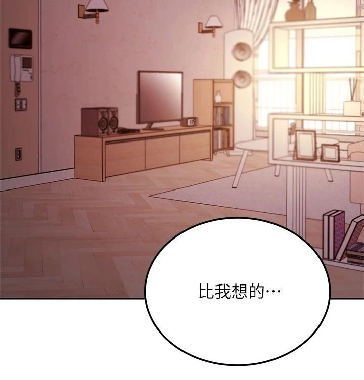 第138章：不知所措