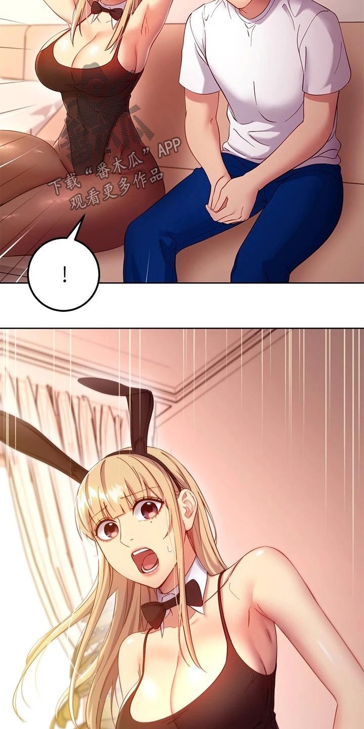 第139章：讨厌自己