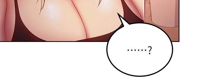 第139章：讨厌自己