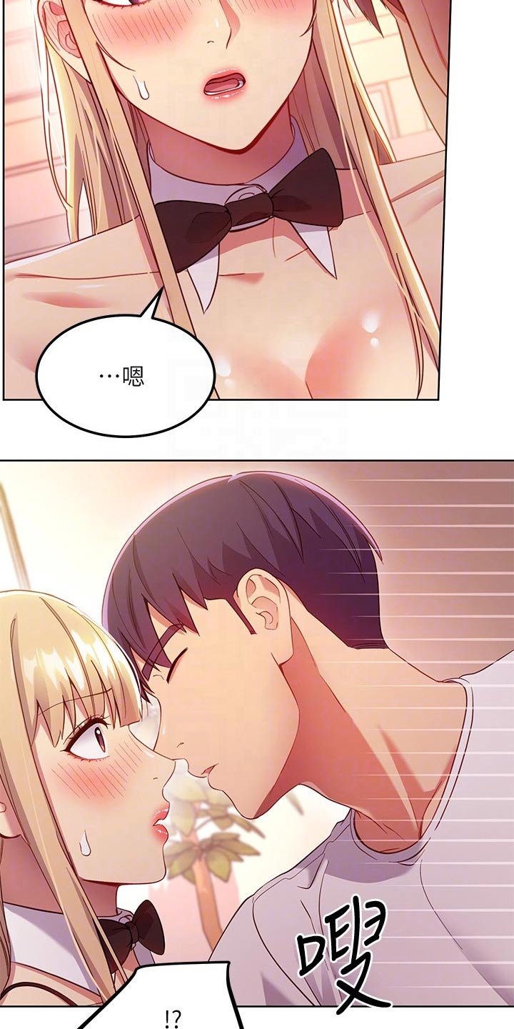 第139章：讨厌自己