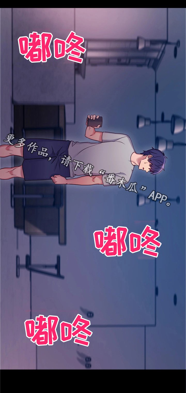第14章：敞开心扉