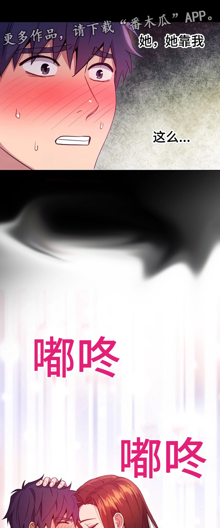 第14章：敞开心扉