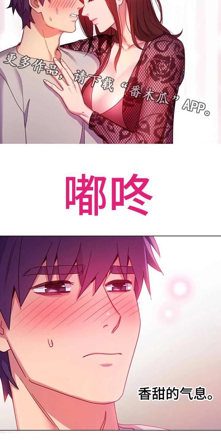 第14章：敞开心扉