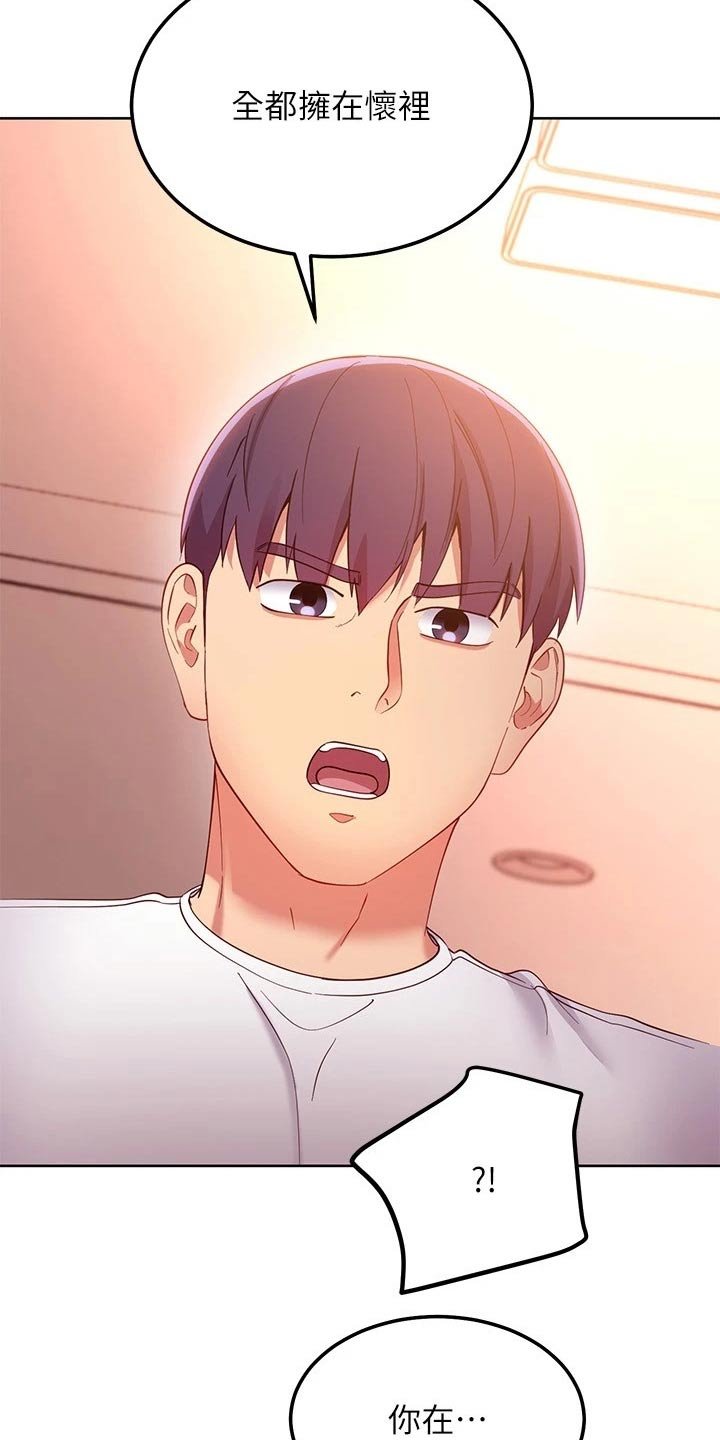 第140章：生日