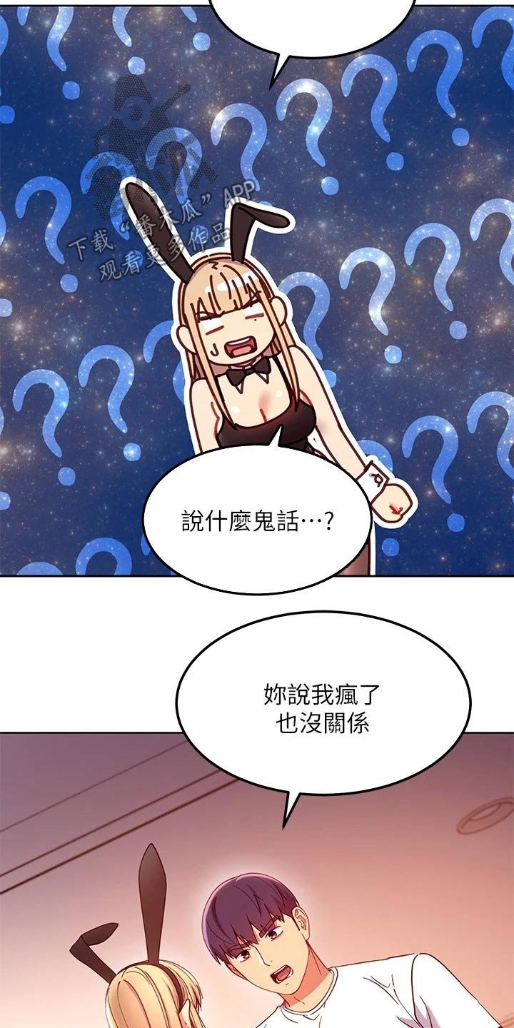 第140章：生日
