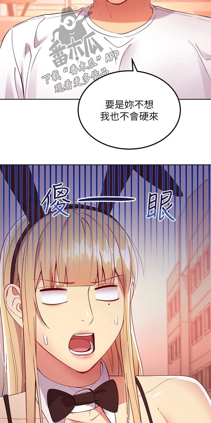 第140章：生日