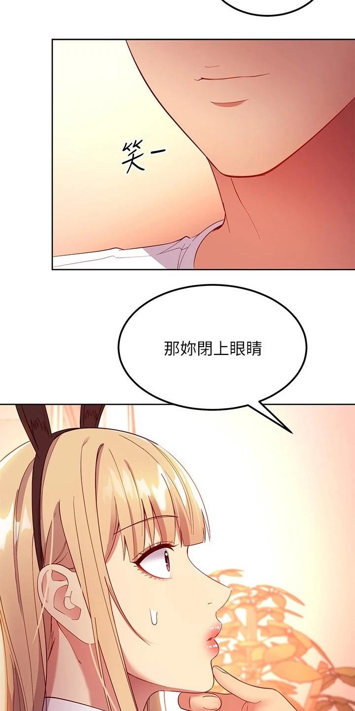 第140章：生日