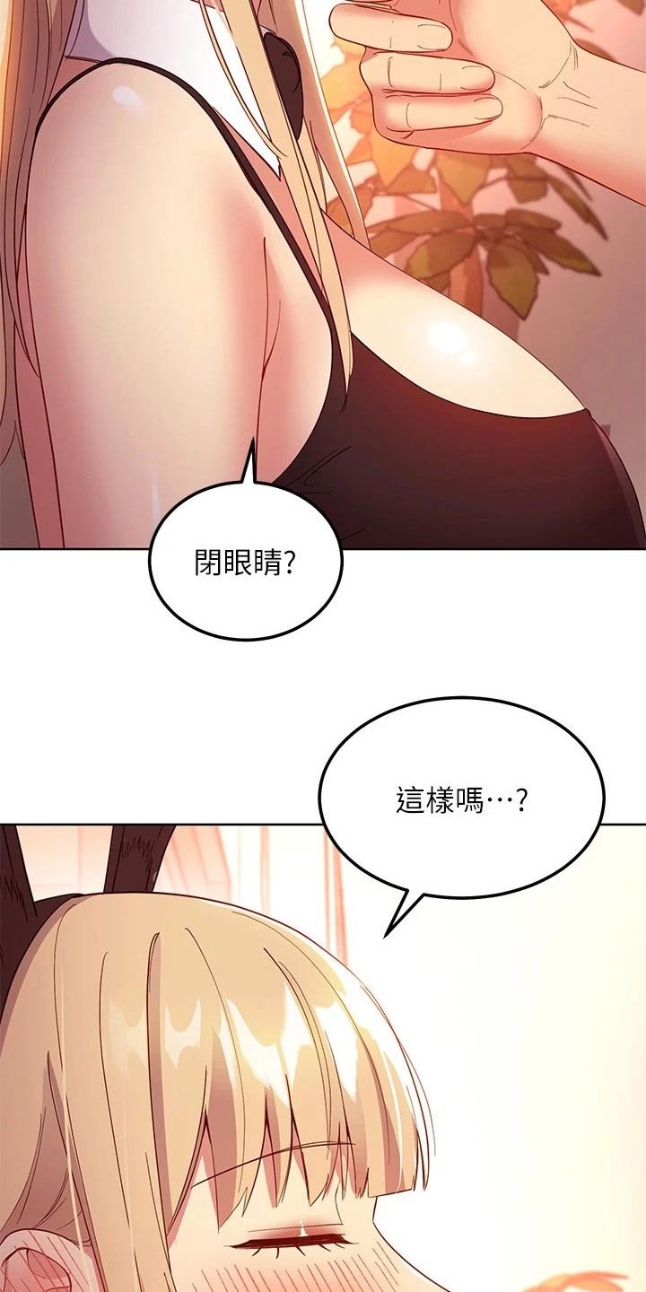 第140章：生日