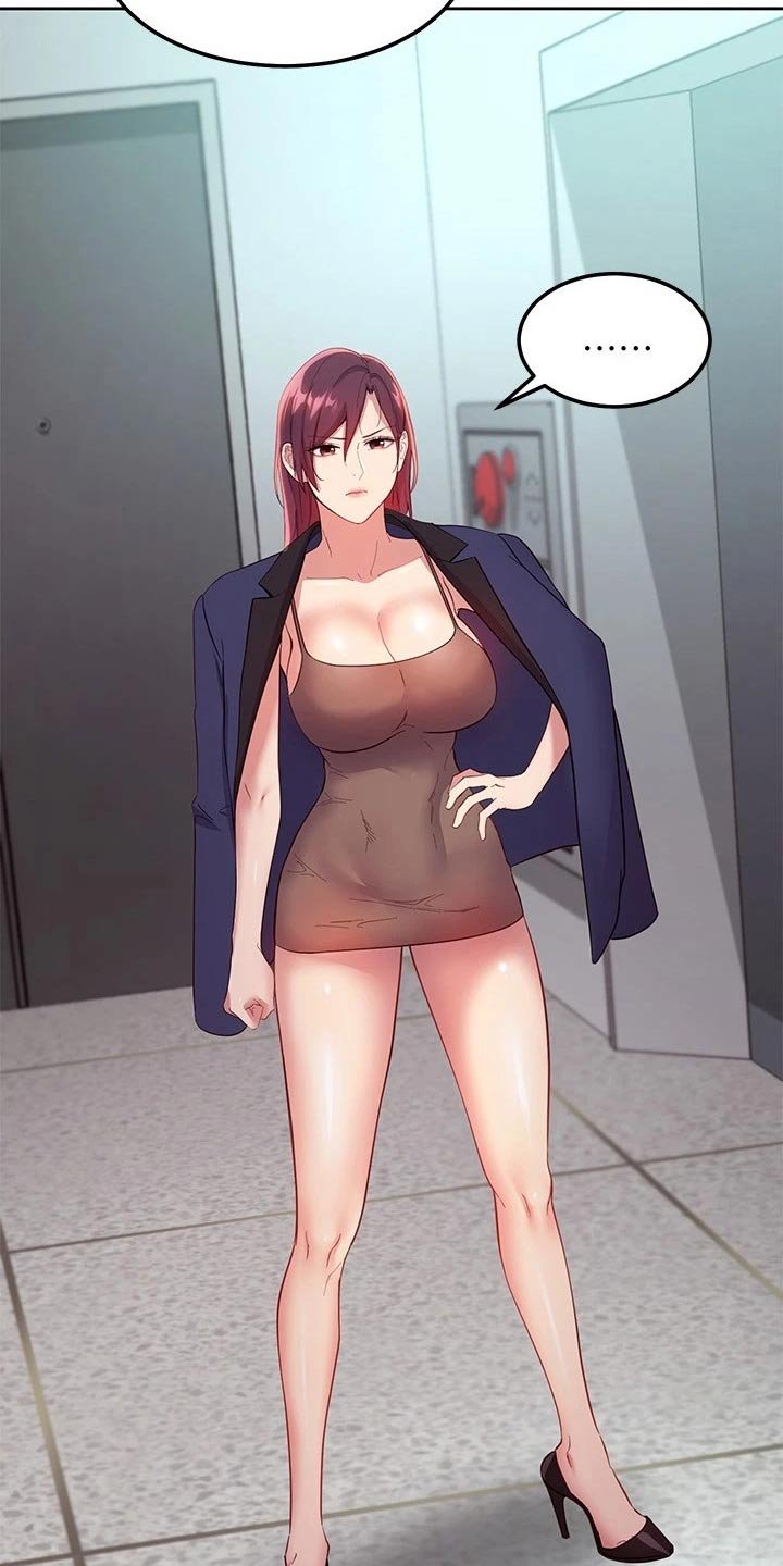 第141章：可恶的女人