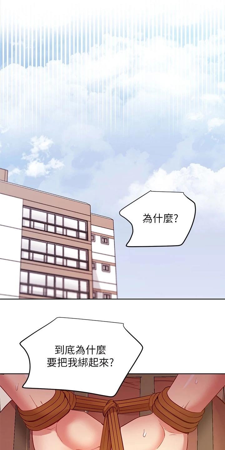 第142章：我爱的女人