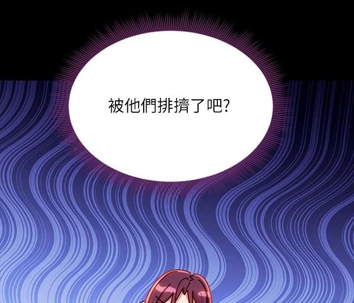 第142章：我爱的女人