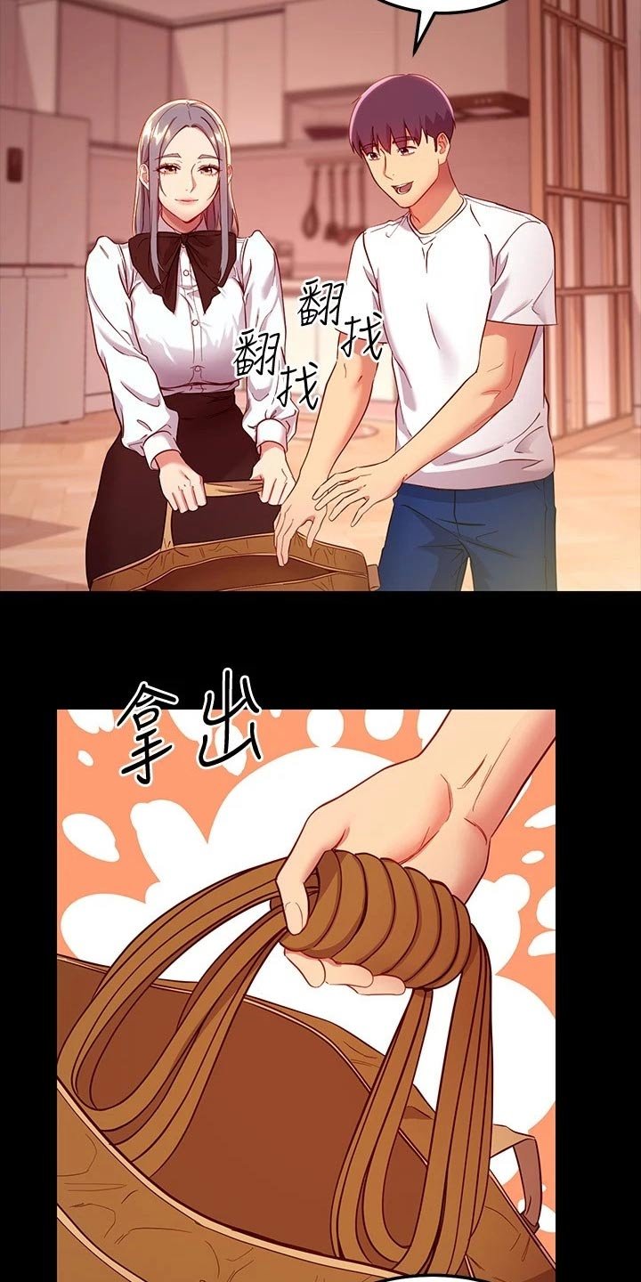 第142章：我爱的女人