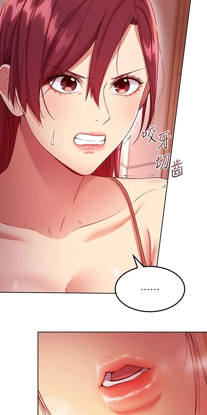 第144章：开