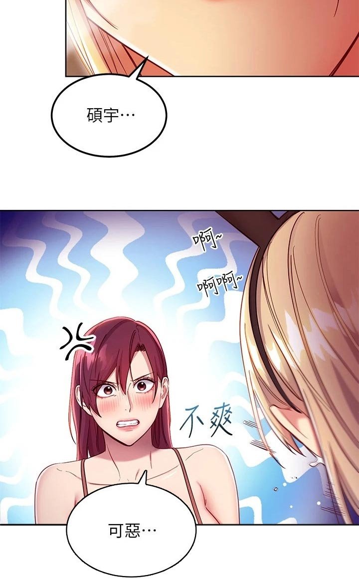 第144章：开