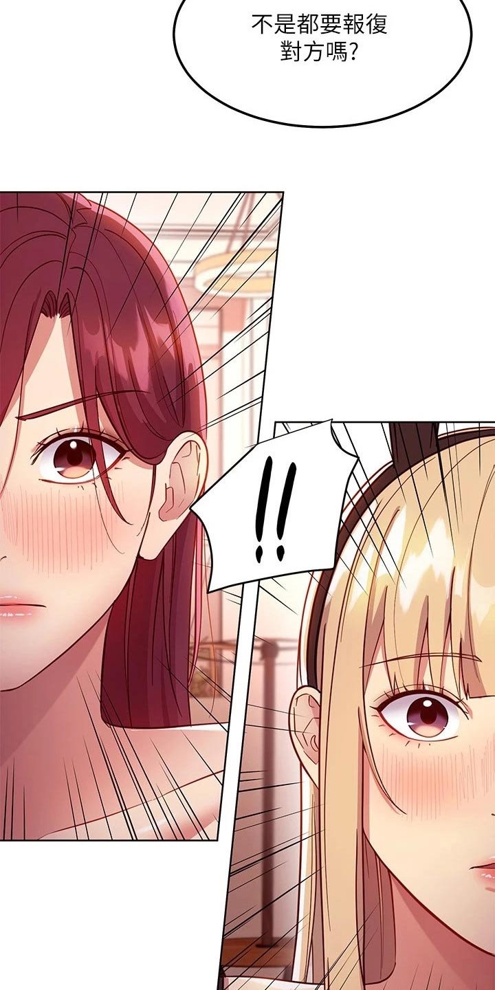 第144章：开