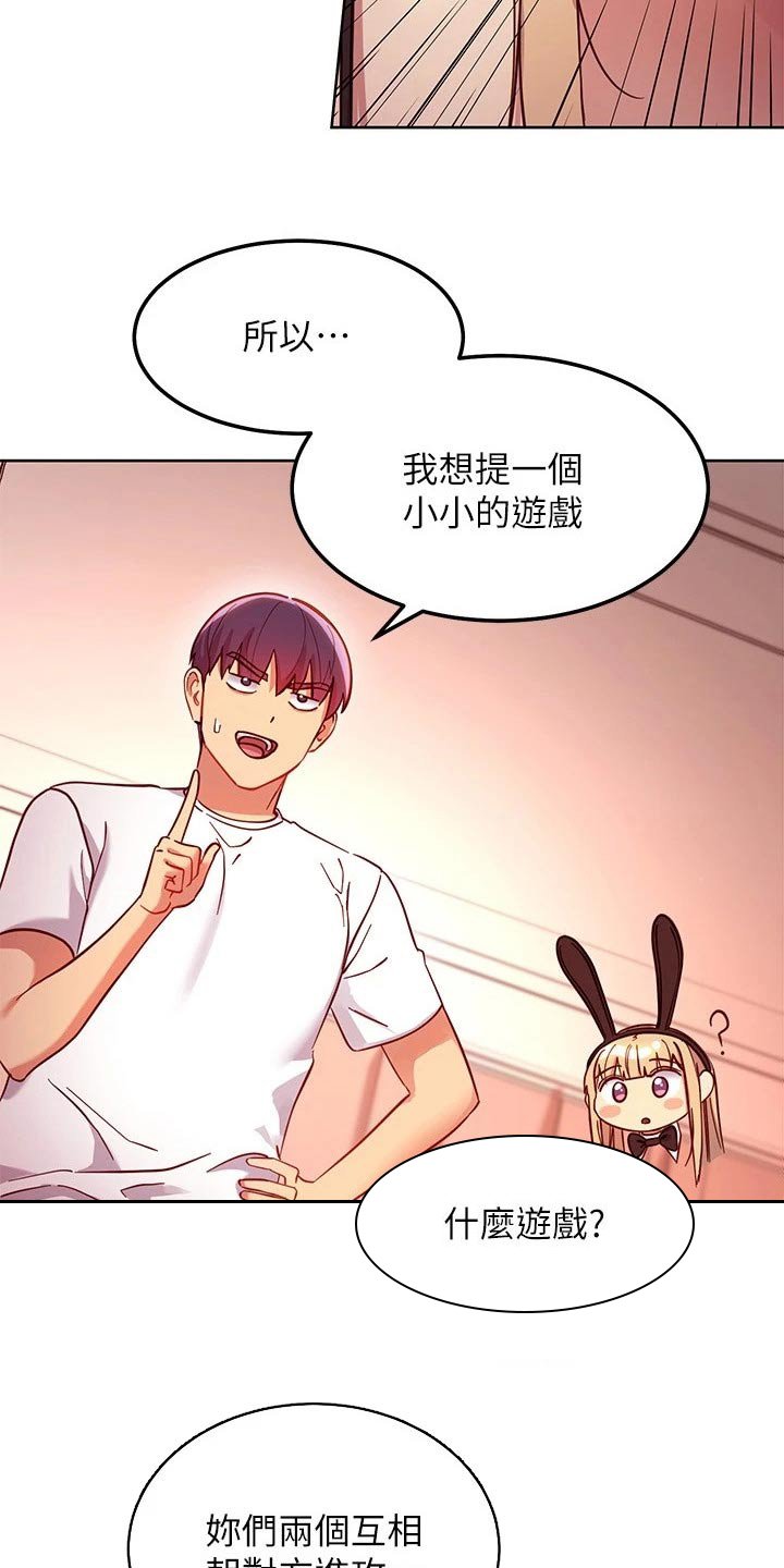 第144章：开