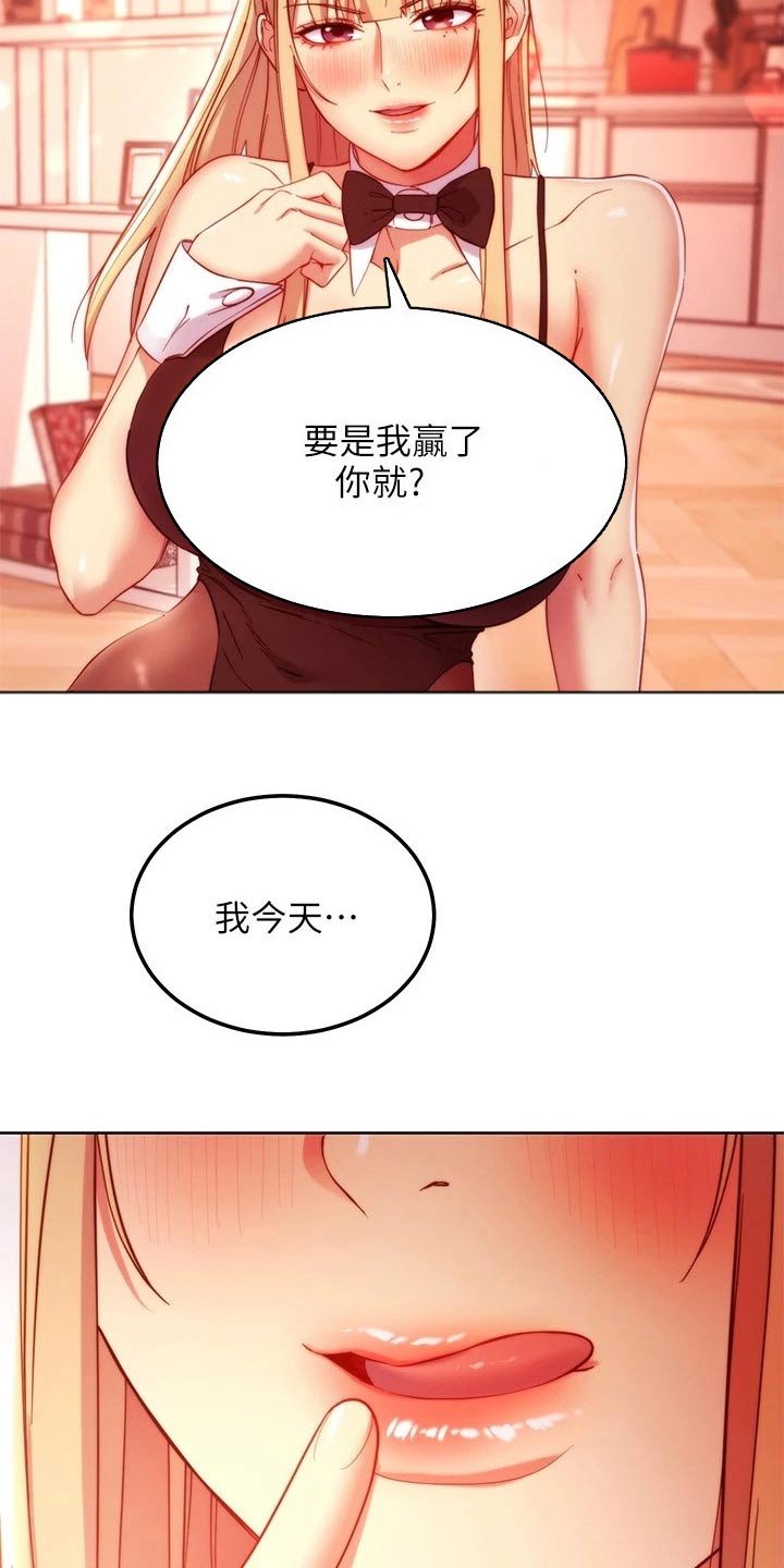 第144章：开