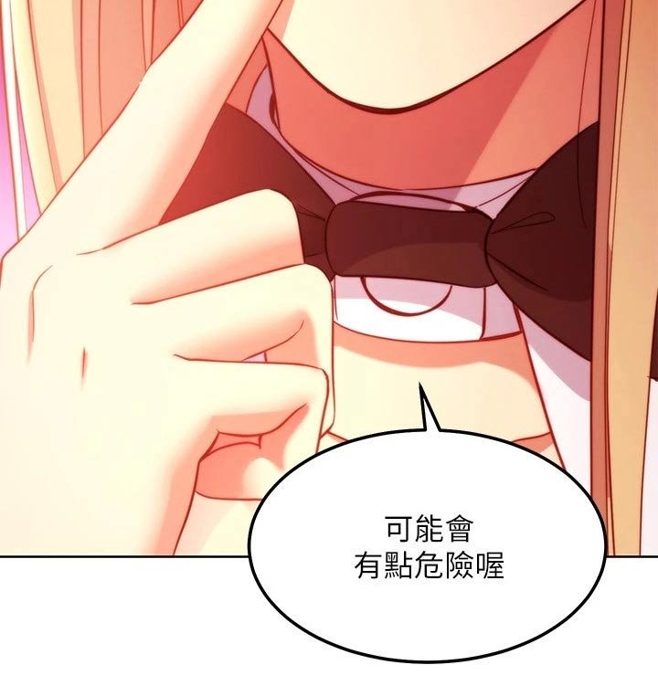 第144章：开