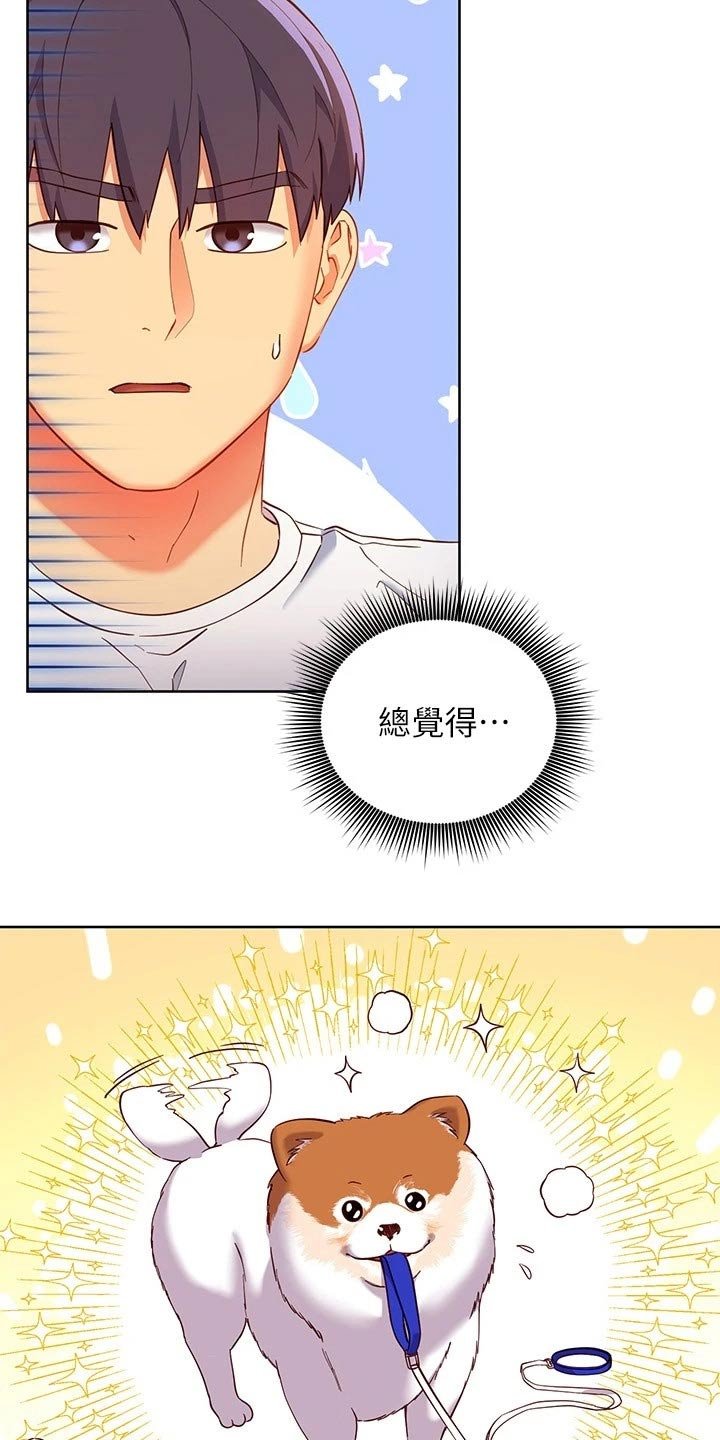 第144章：开