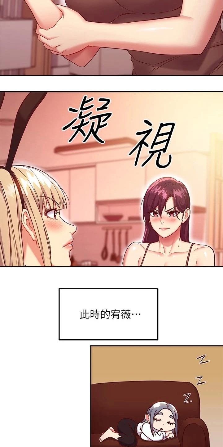 第144章：开