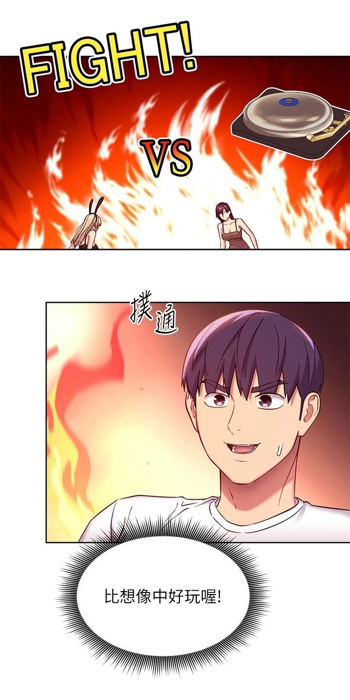 第144章：开
