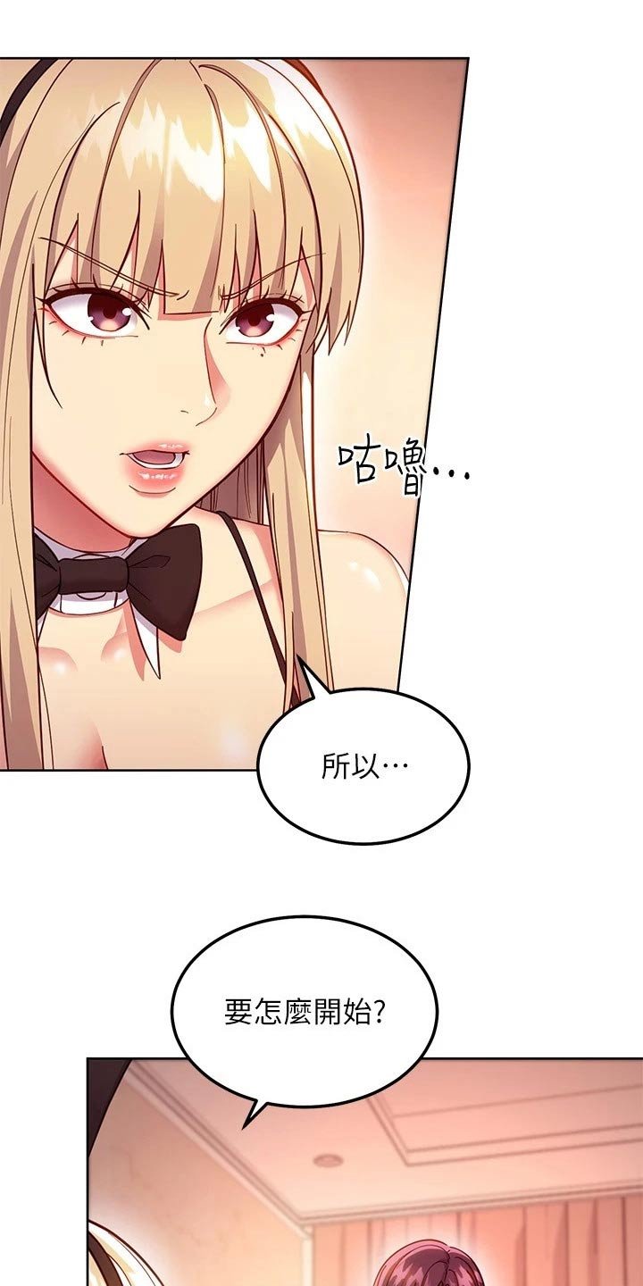 第144章：开