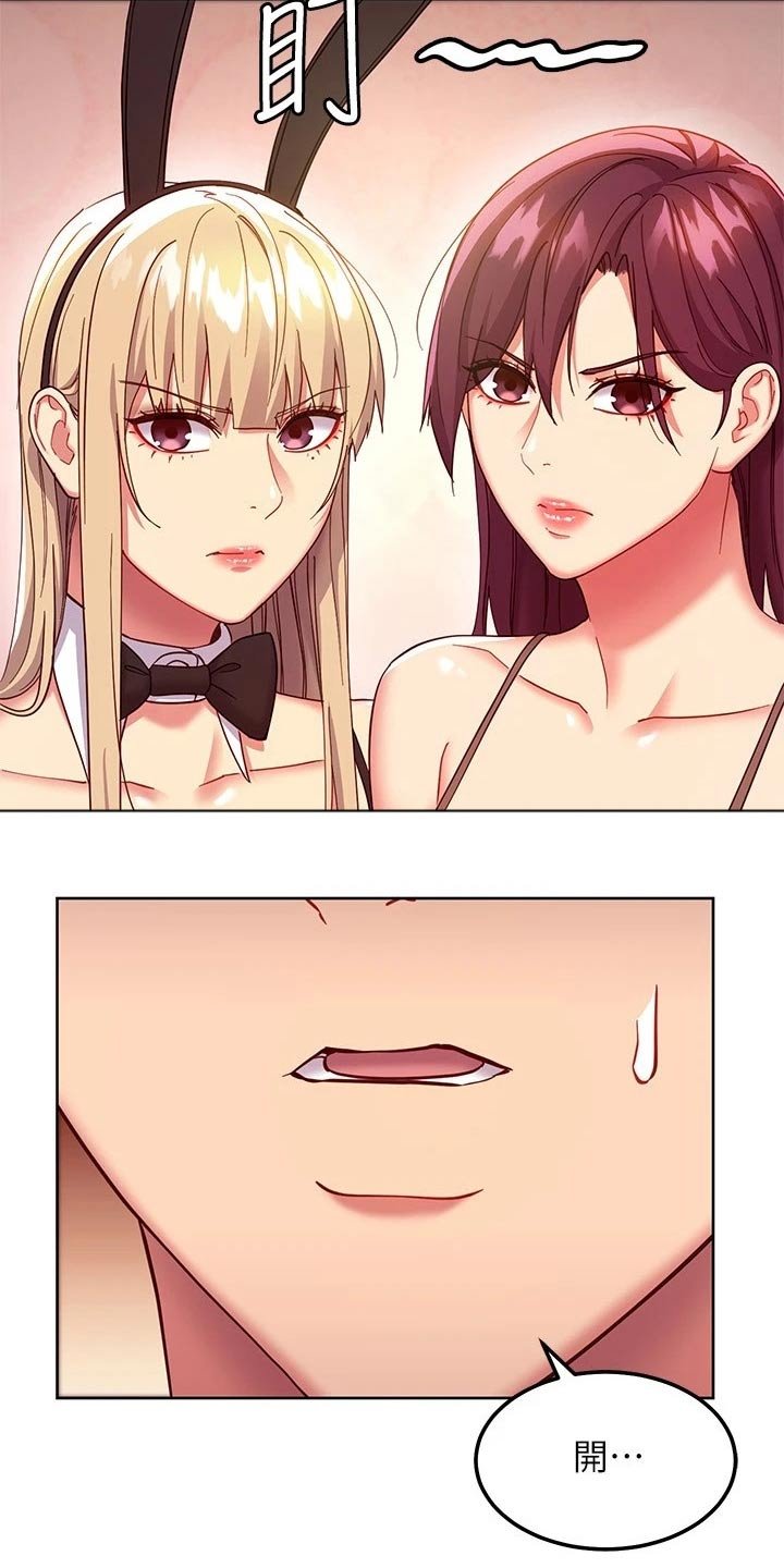 第144章：开