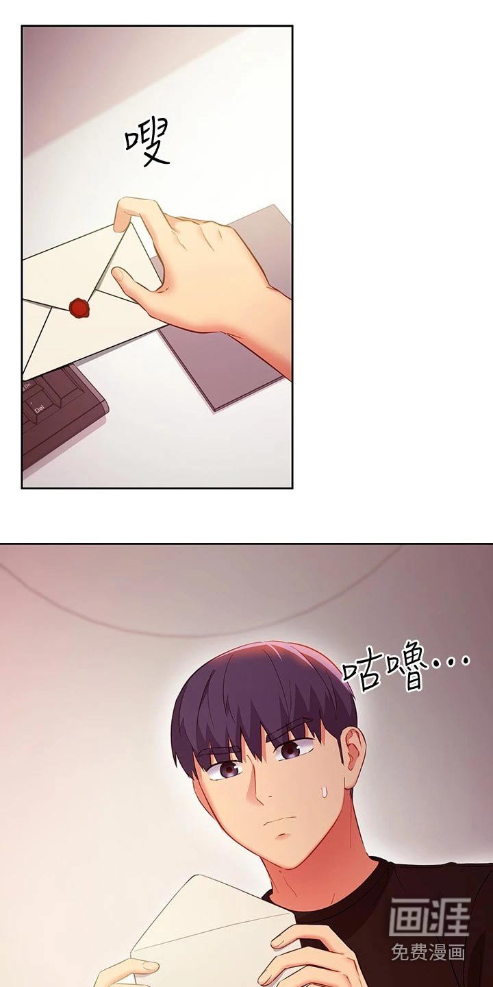第145章：父亲