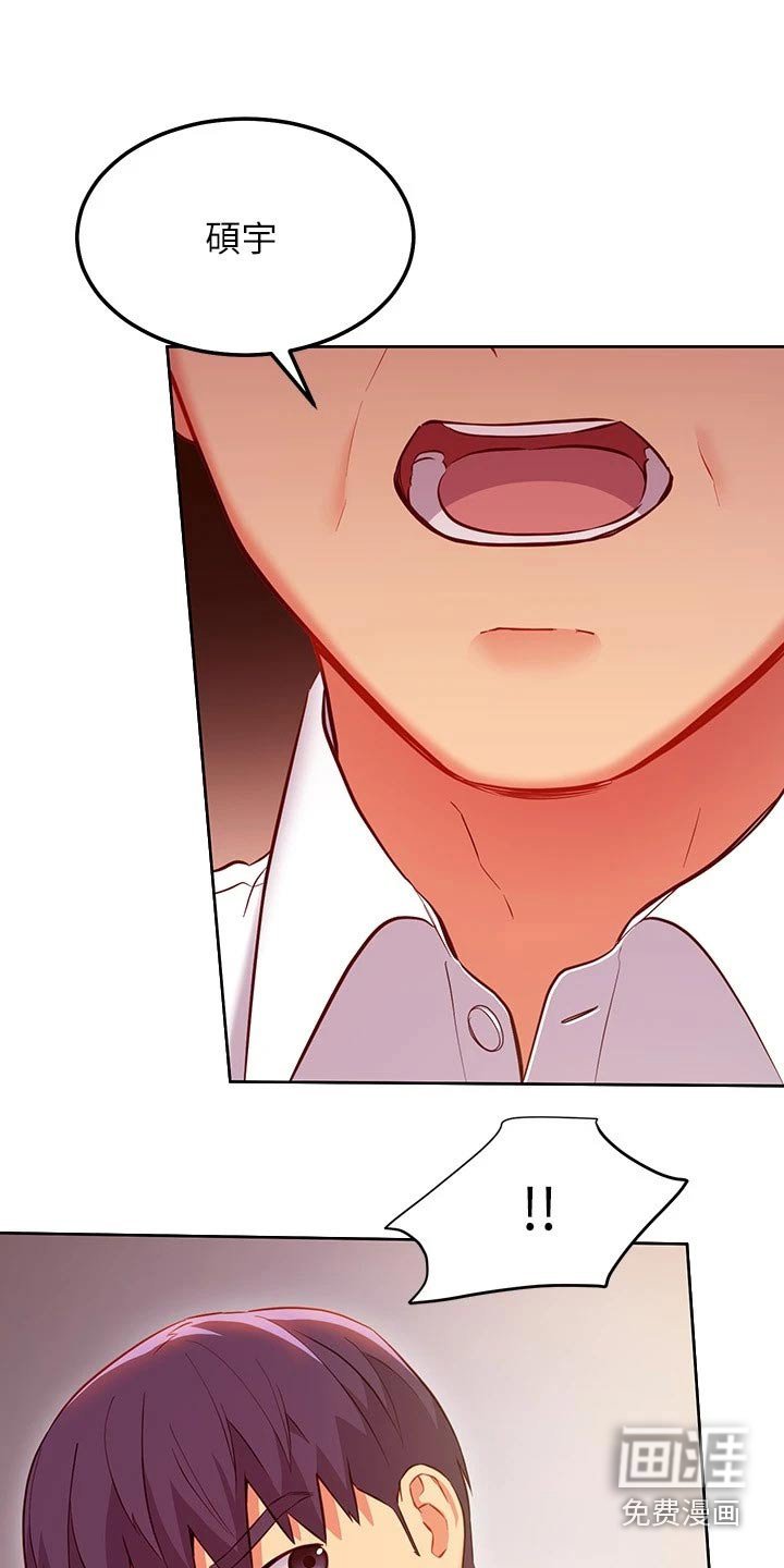 第145章：父亲